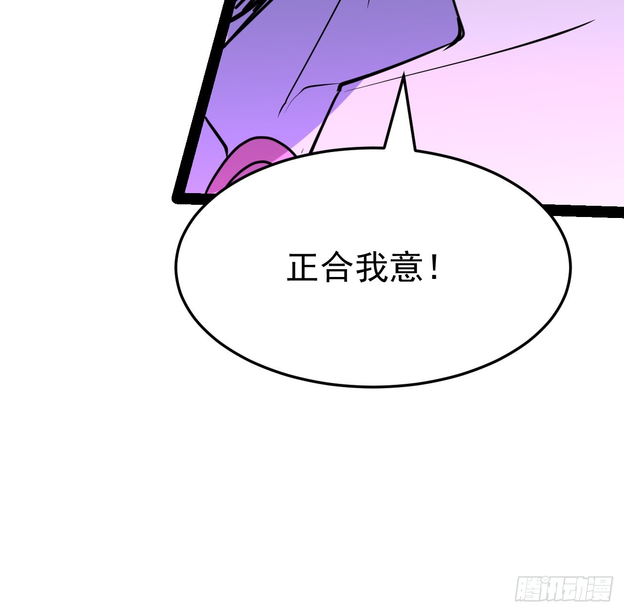 34话 交给我们了-第35话