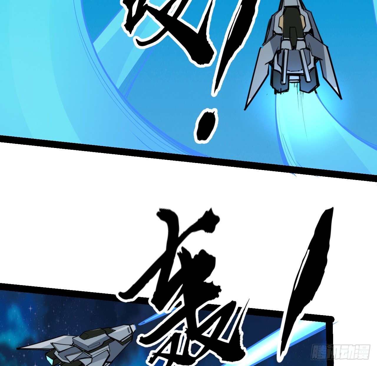 34话 交给我们了-第35话