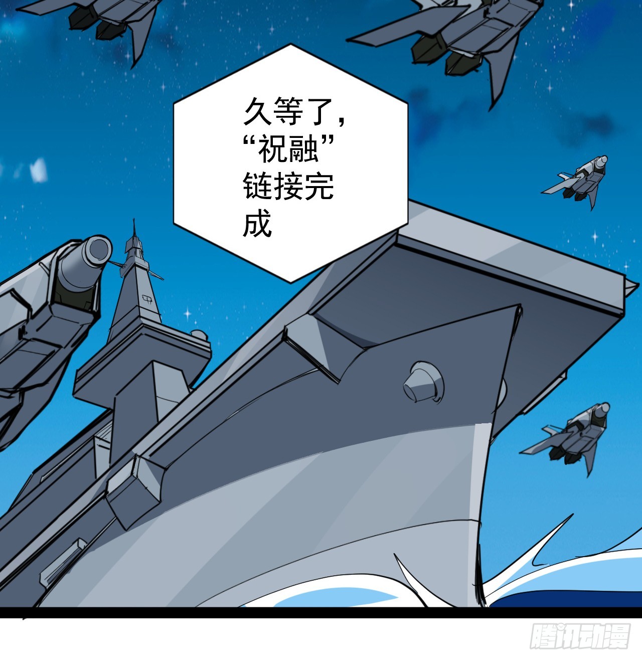 34话 交给我们了-第35话