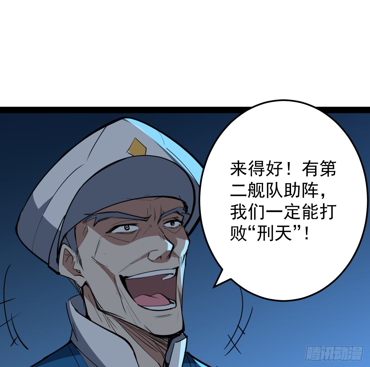 34话 交给我们了-第35话