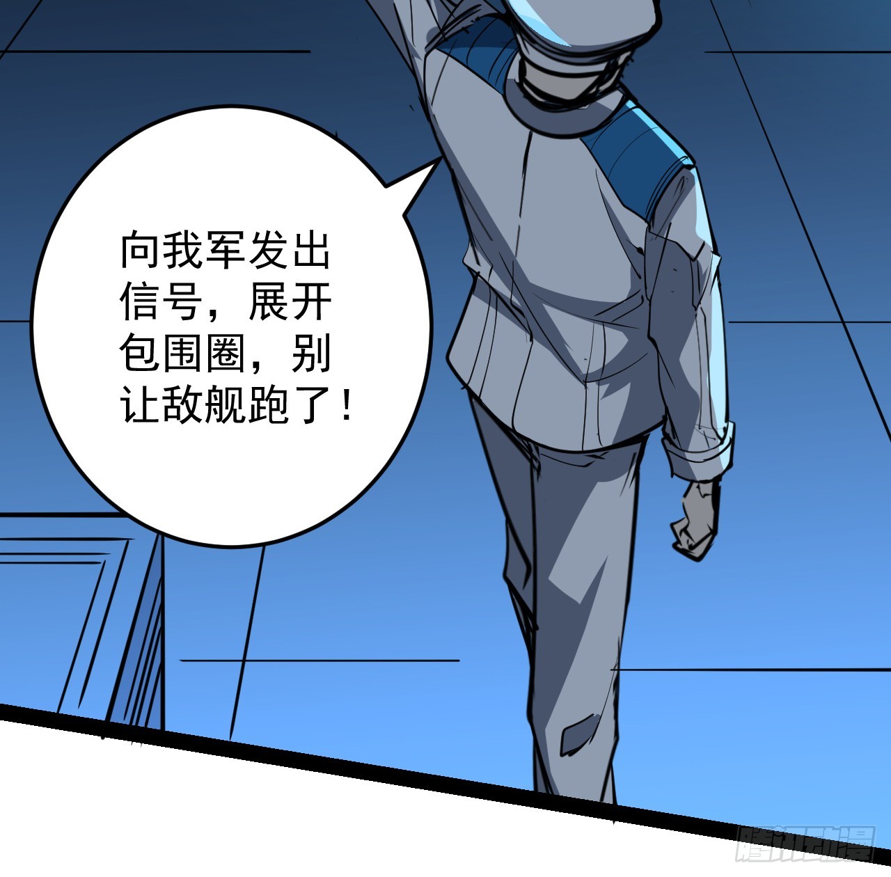 34话 交给我们了-第35话