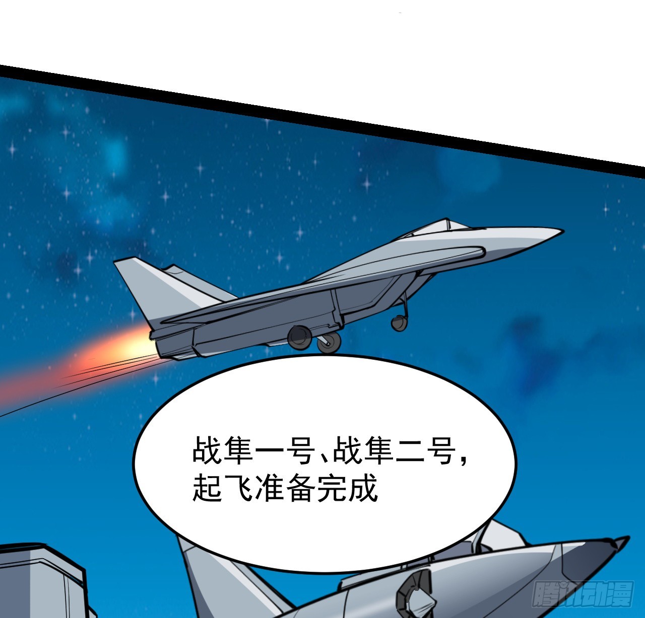 34话 交给我们了-第35话