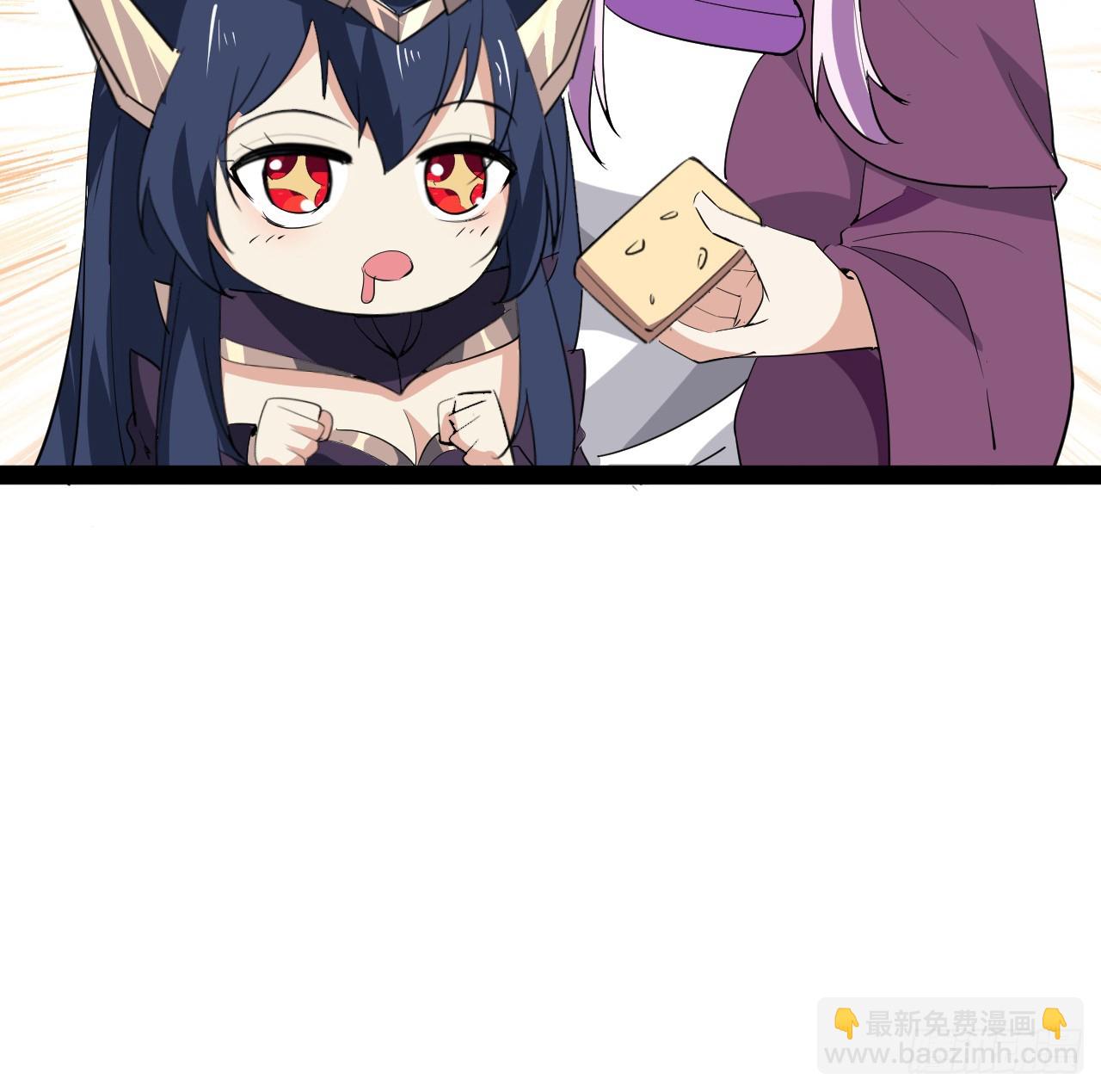超合金艦神 - 36話 給我理由(1/2) - 1