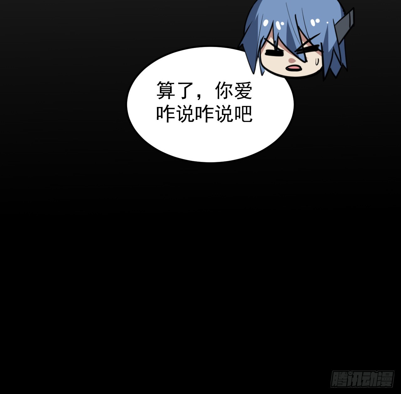 38话 家暴-第39话