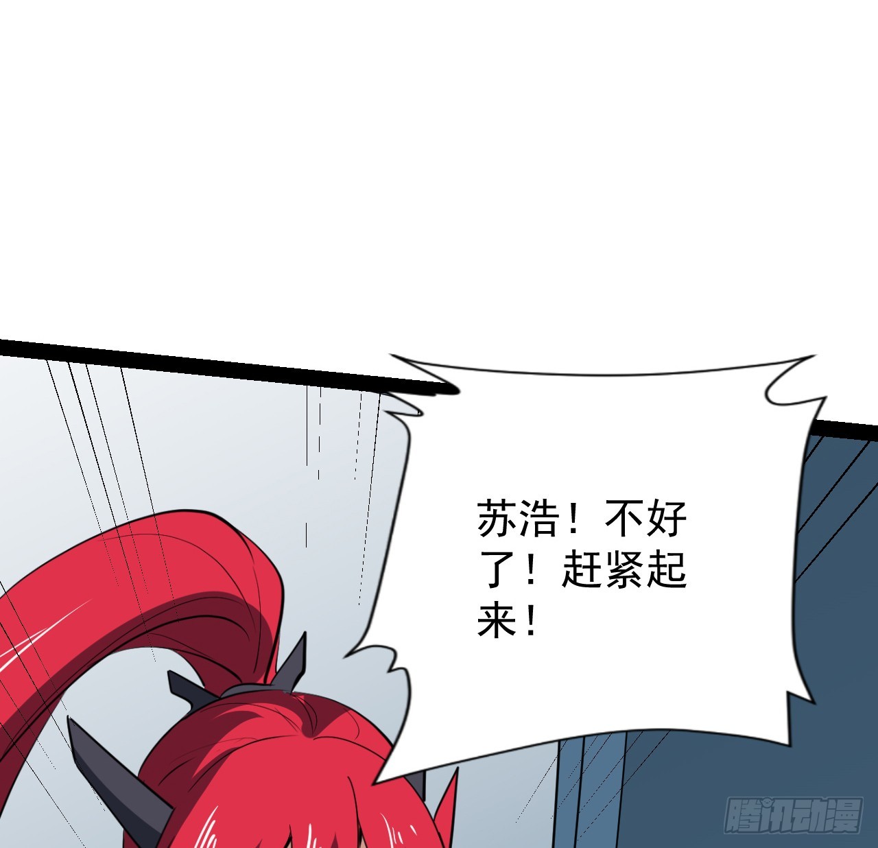 38话 家暴-第39话