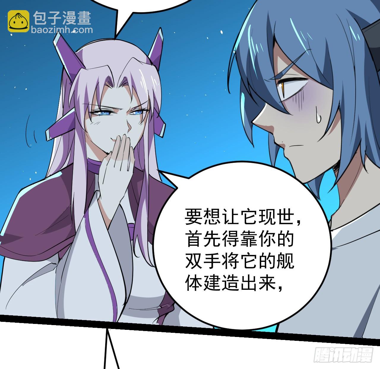 38话 家暴-第39话