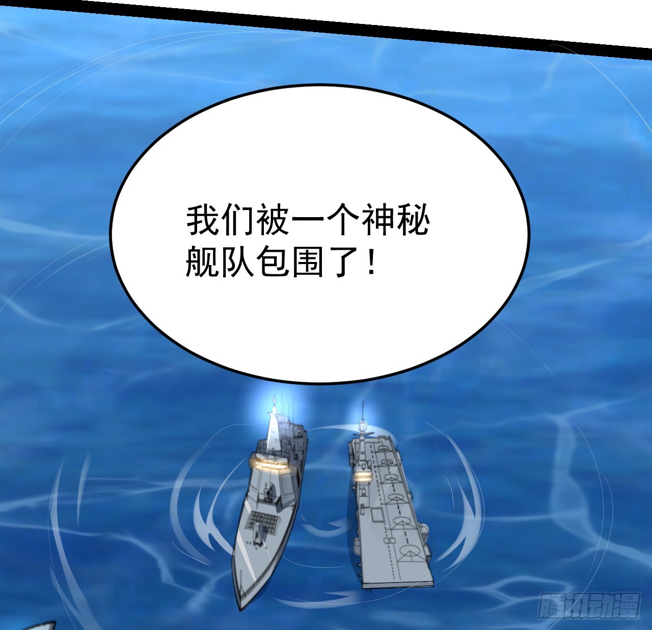 38话 家暴-第39话