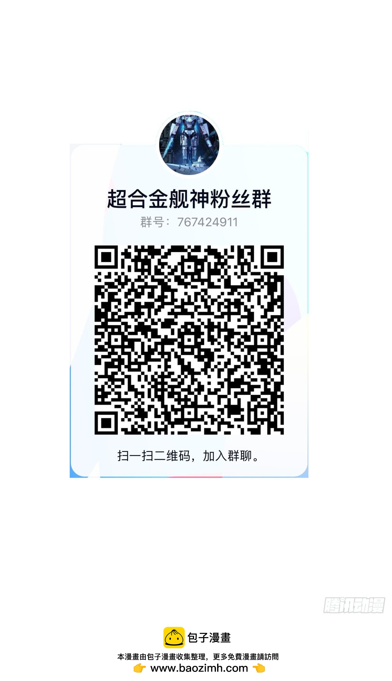 38话 家暴-第39话