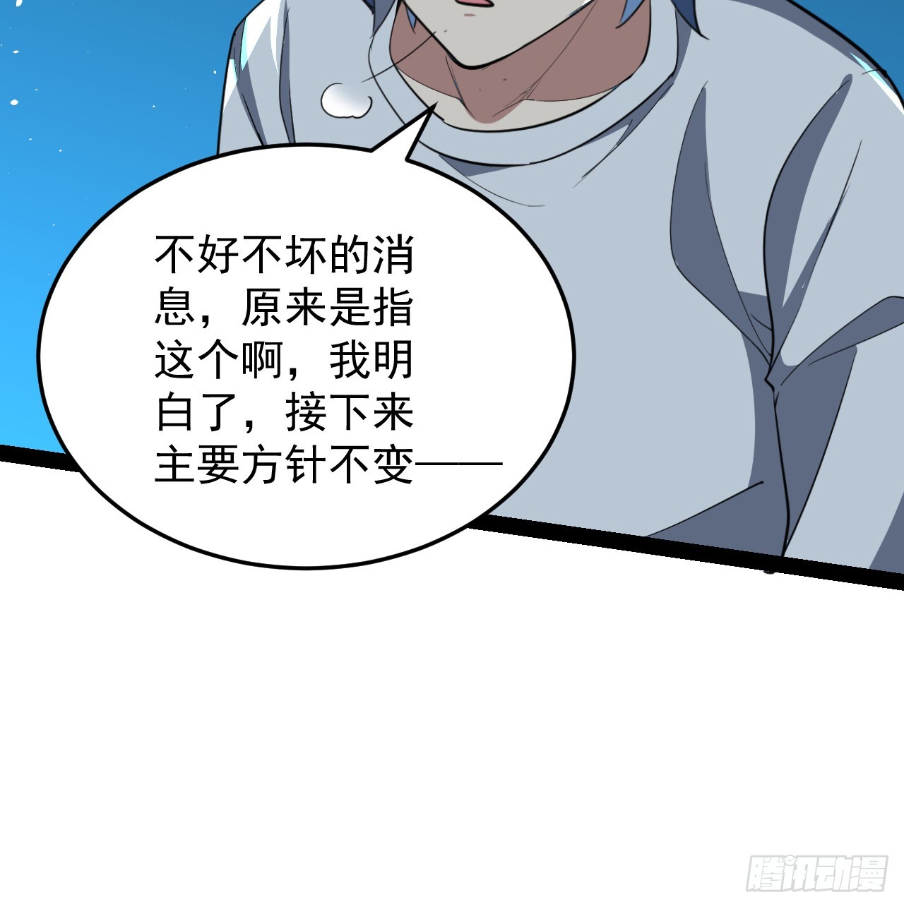 38话 家暴-第39话