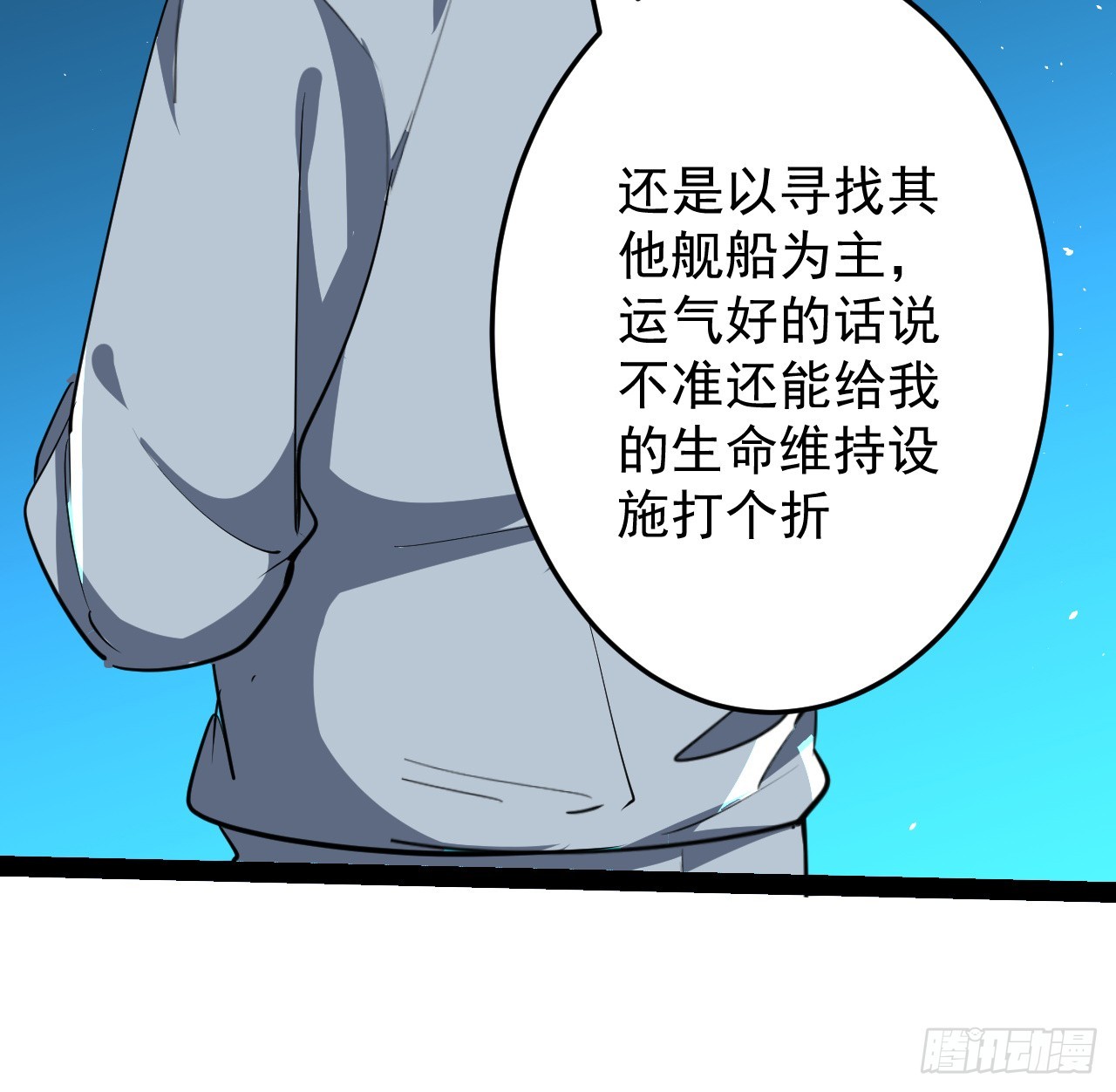 38话 家暴-第39话