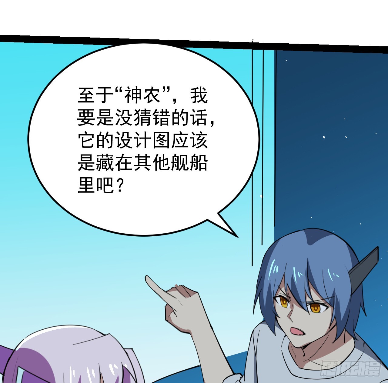 38话 家暴-第39话