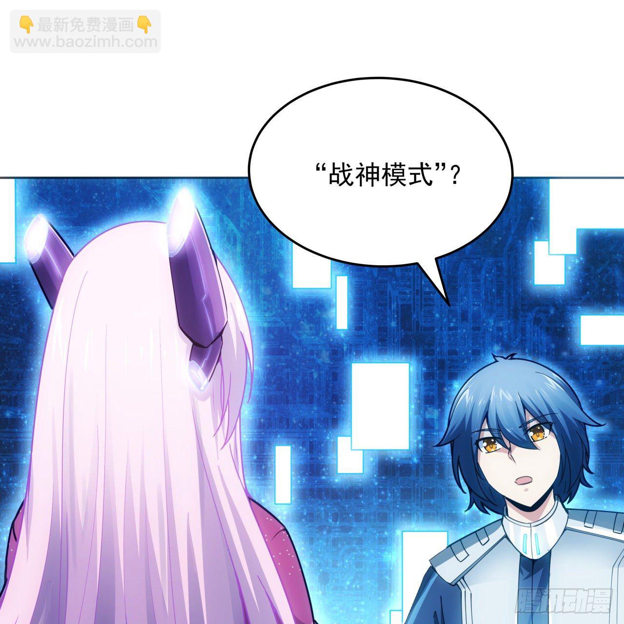 4话 机甲才是男人的浪漫-第5话