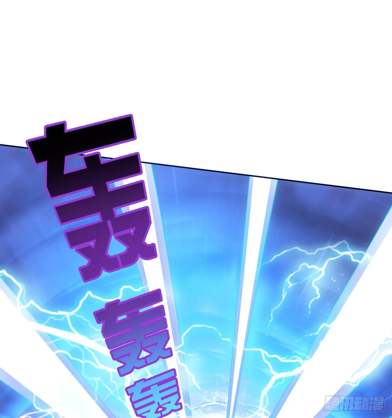 4话 机甲才是男人的浪漫-第5话