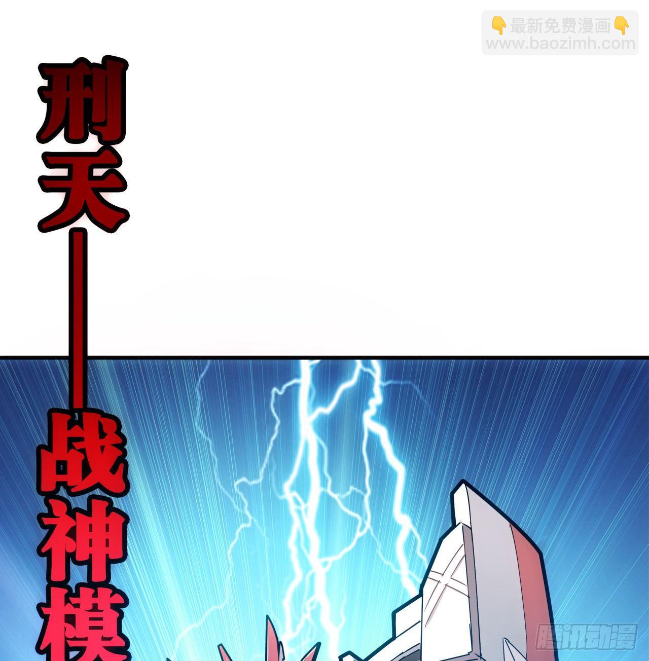 4话 机甲才是男人的浪漫-第5话