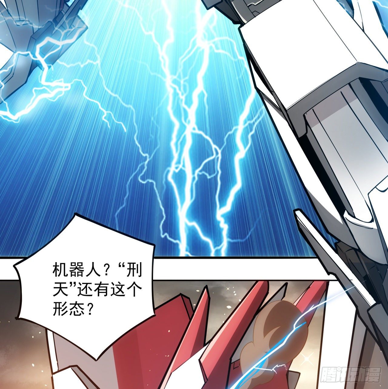 4话 机甲才是男人的浪漫-第5话