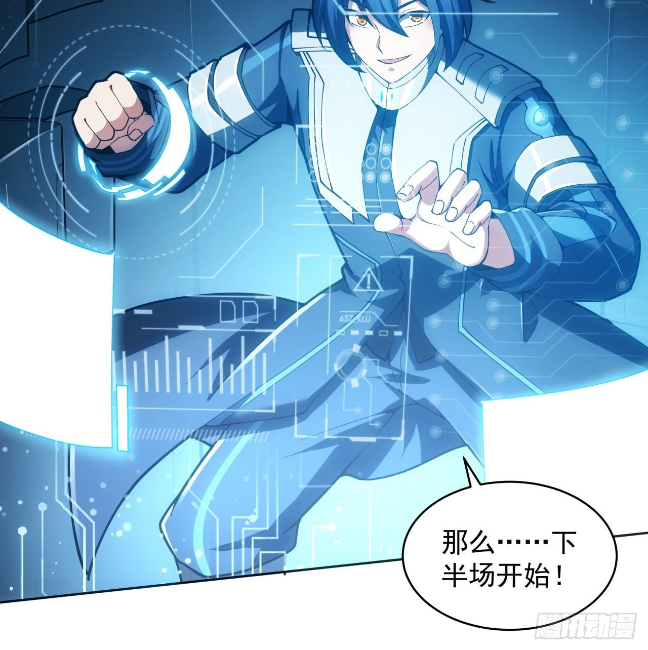 4话 机甲才是男人的浪漫-第5话