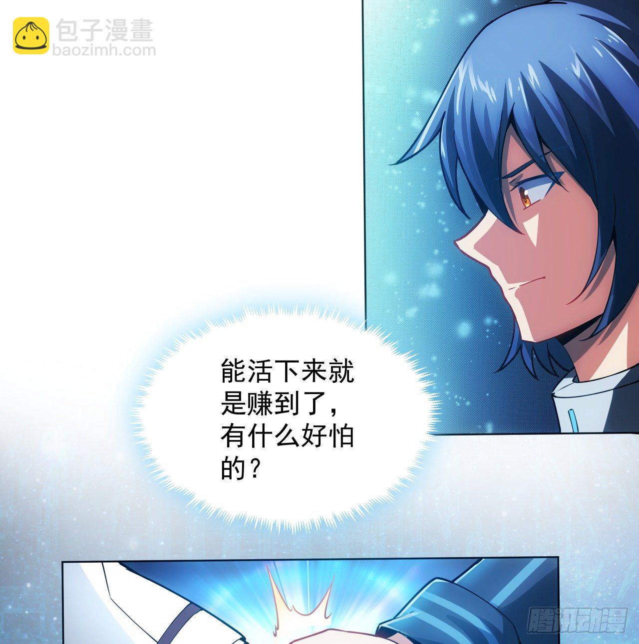 4话 机甲才是男人的浪漫-第5话