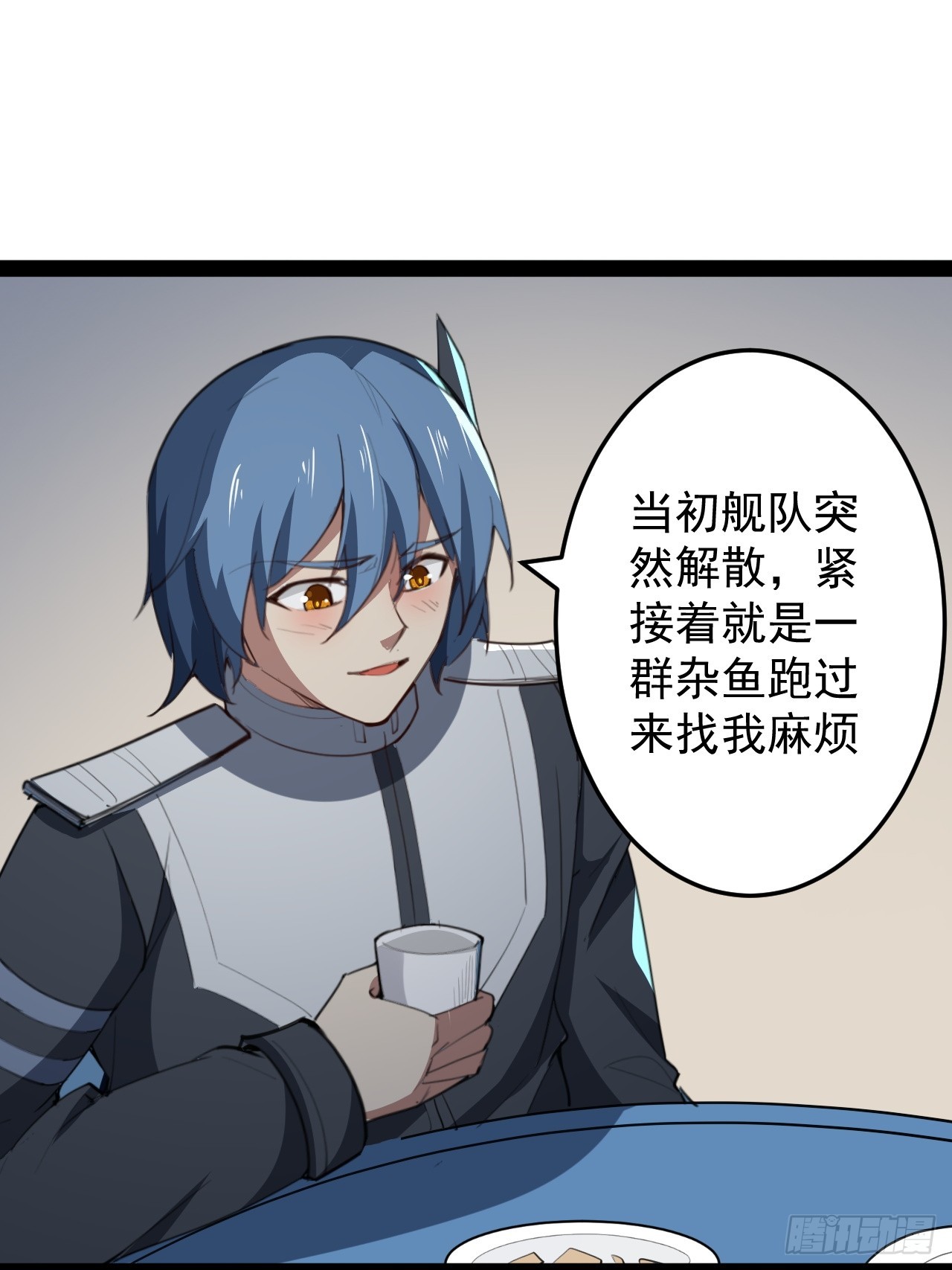 40话 干杯-第41话