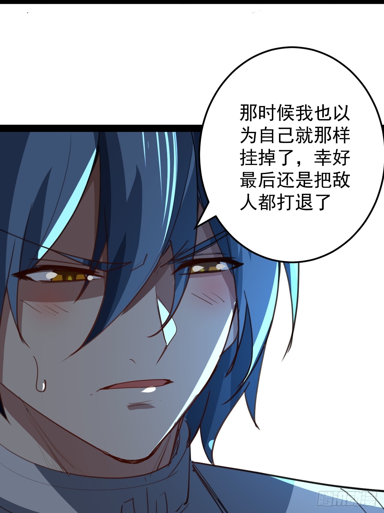 40话 干杯-第41话