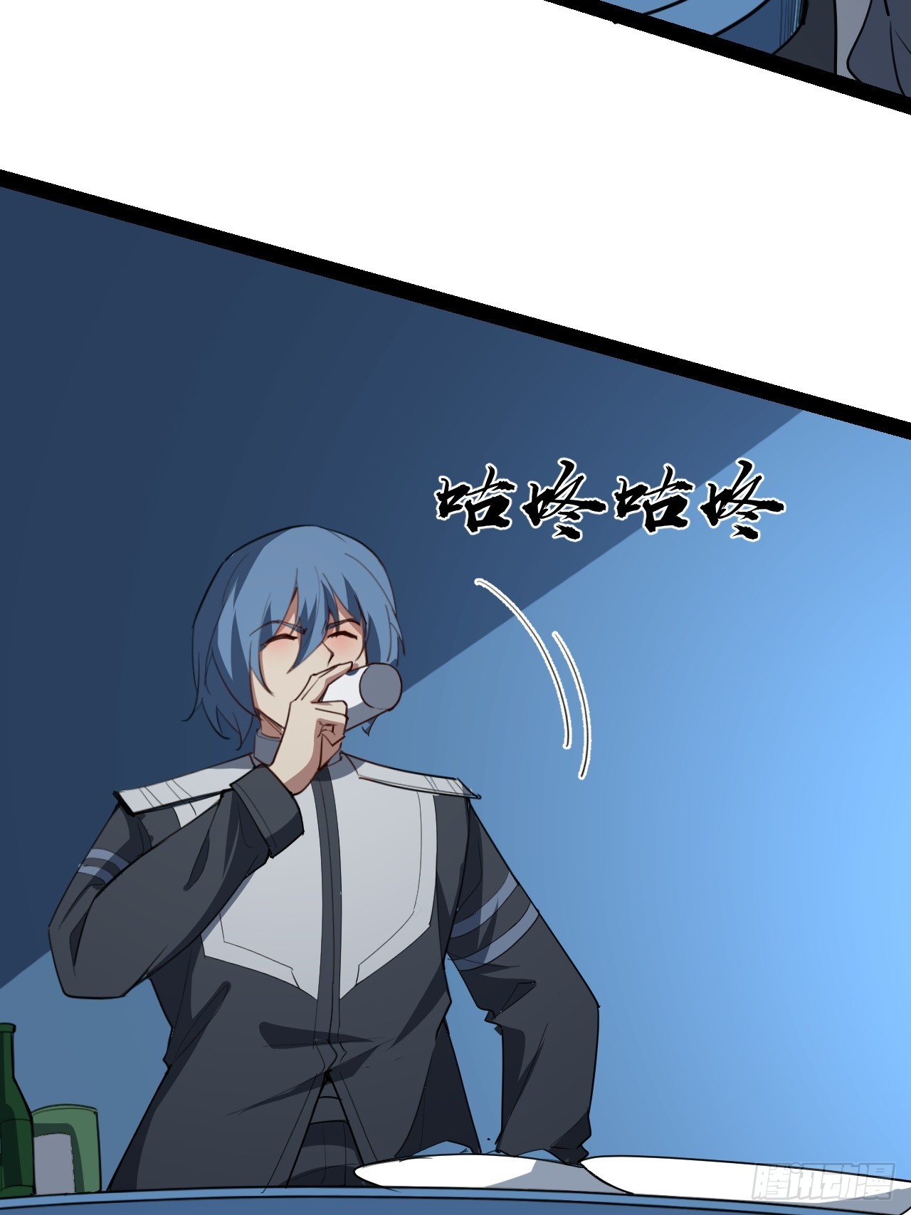 40话 干杯-第41话