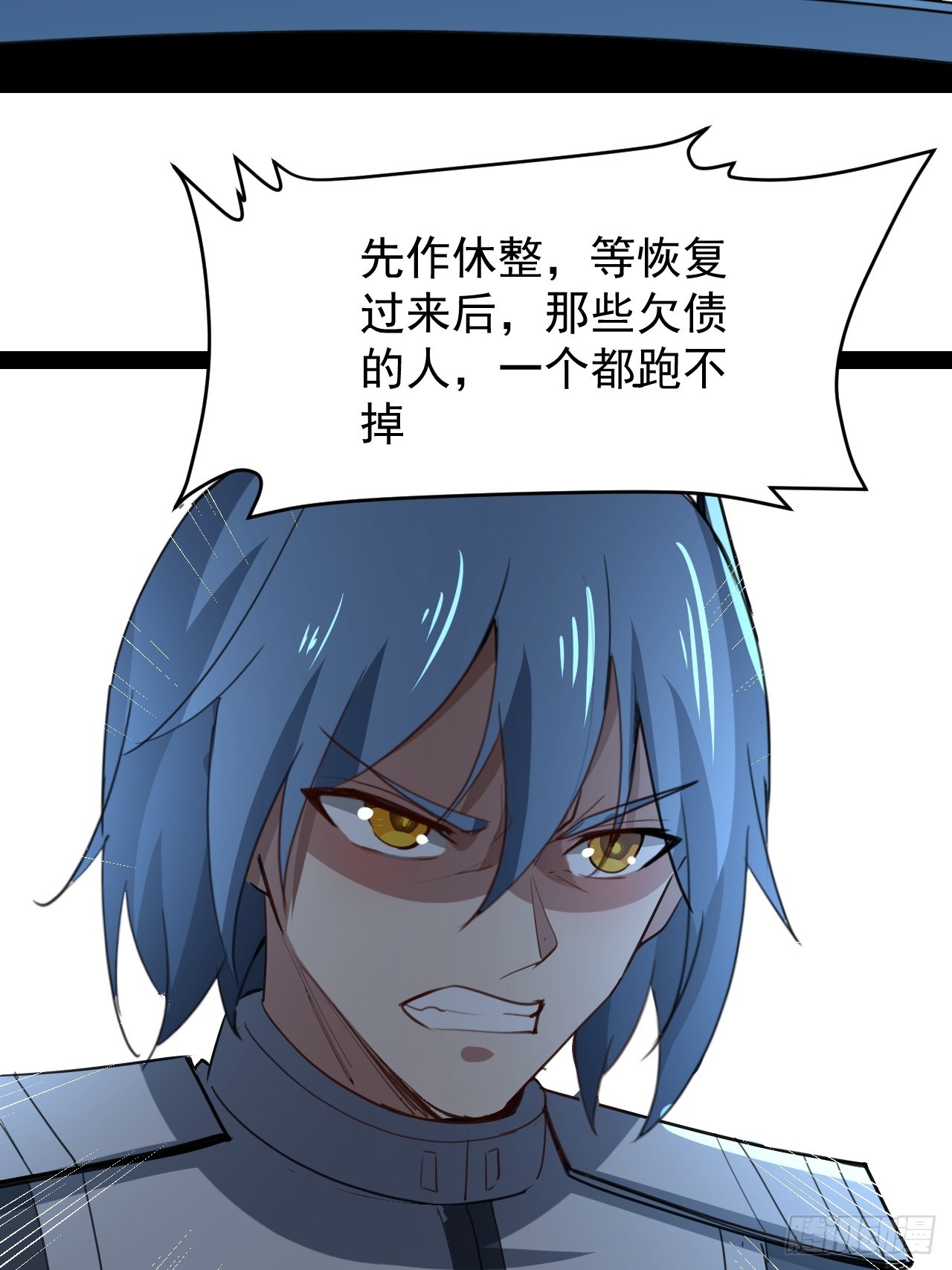 40话 干杯-第41话