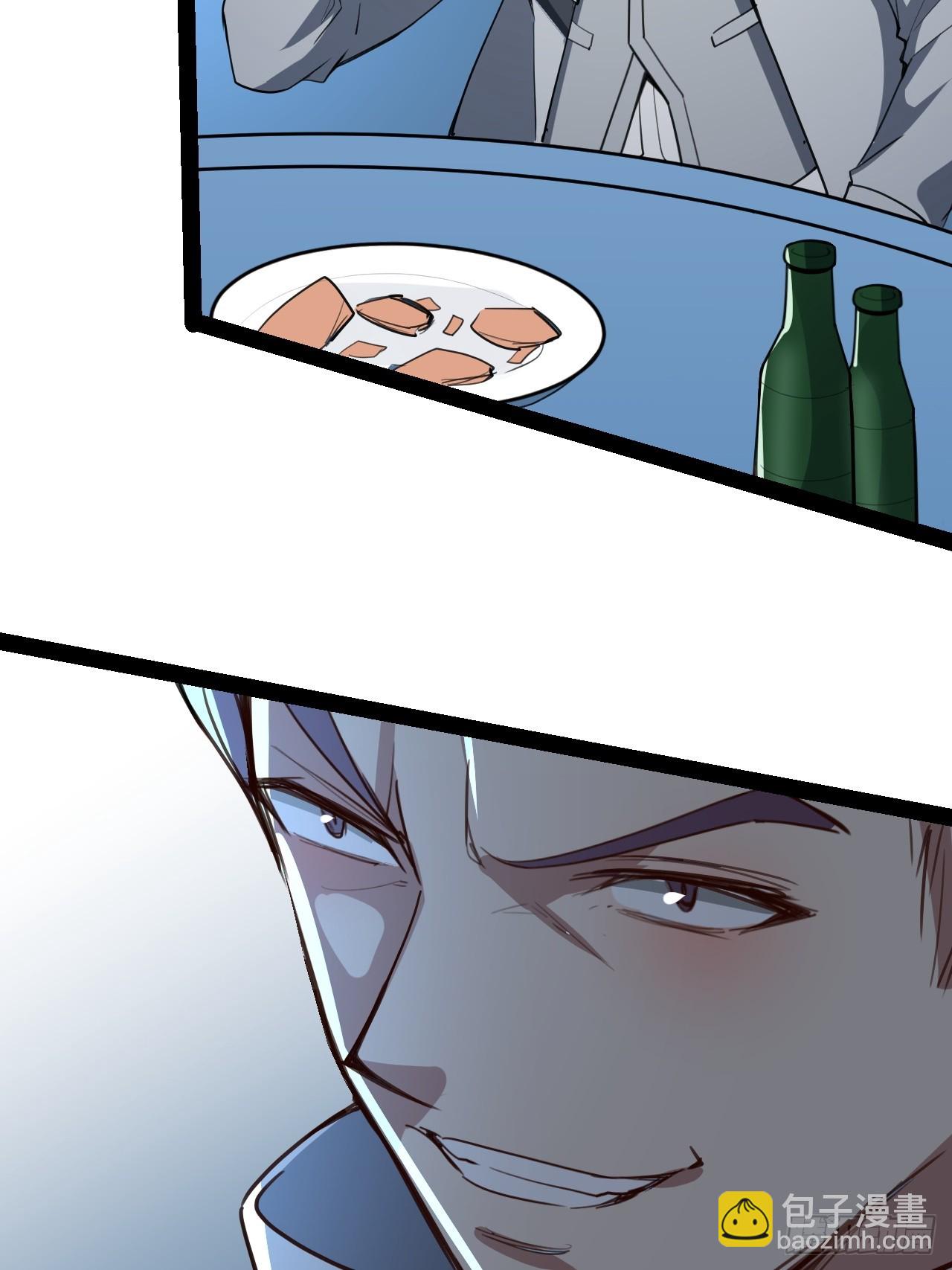 40话 干杯-第41话