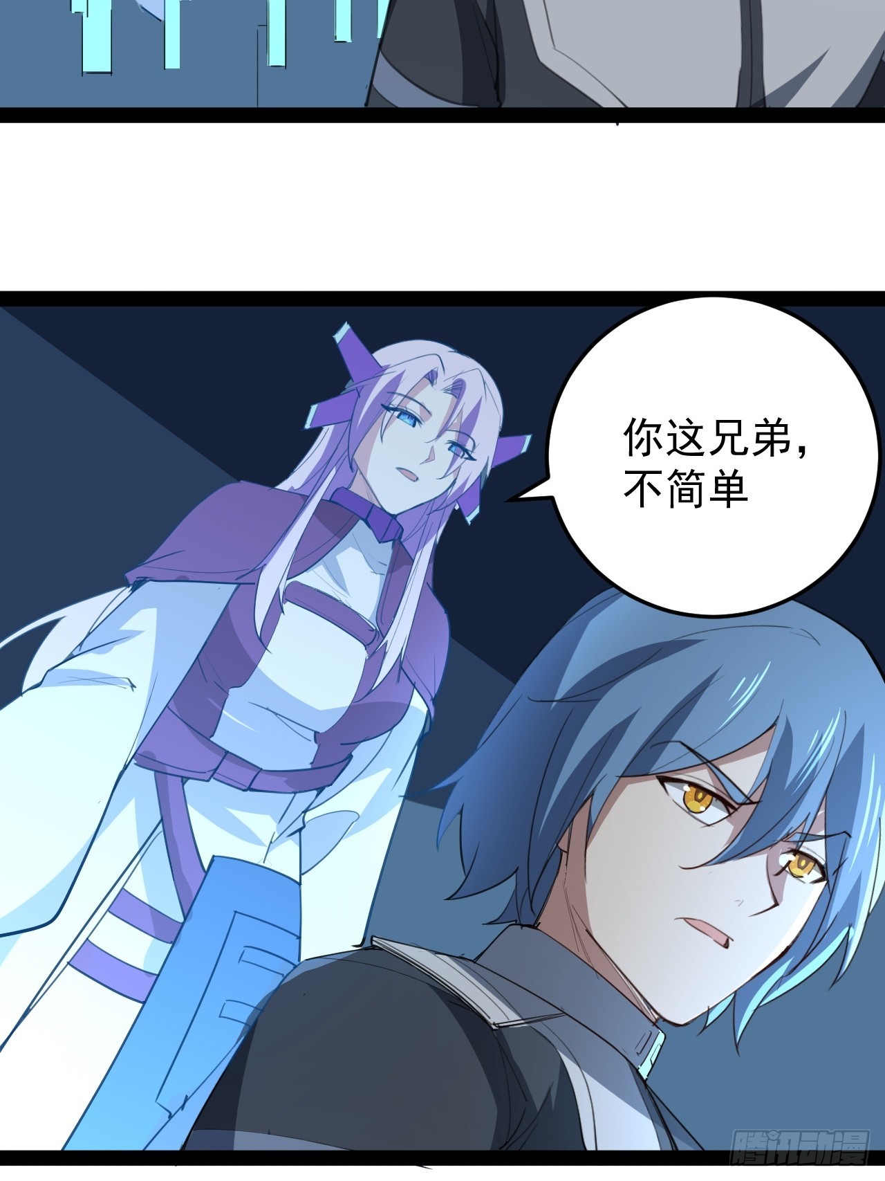 40话 干杯-第41话