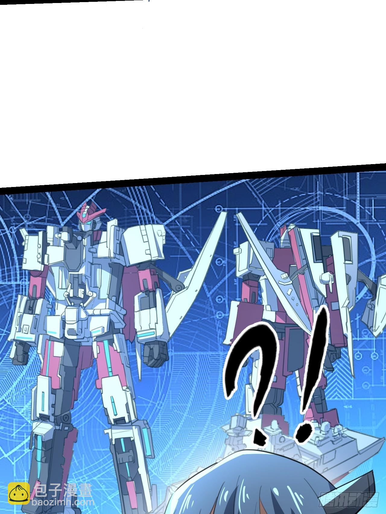 40话 干杯-第41话