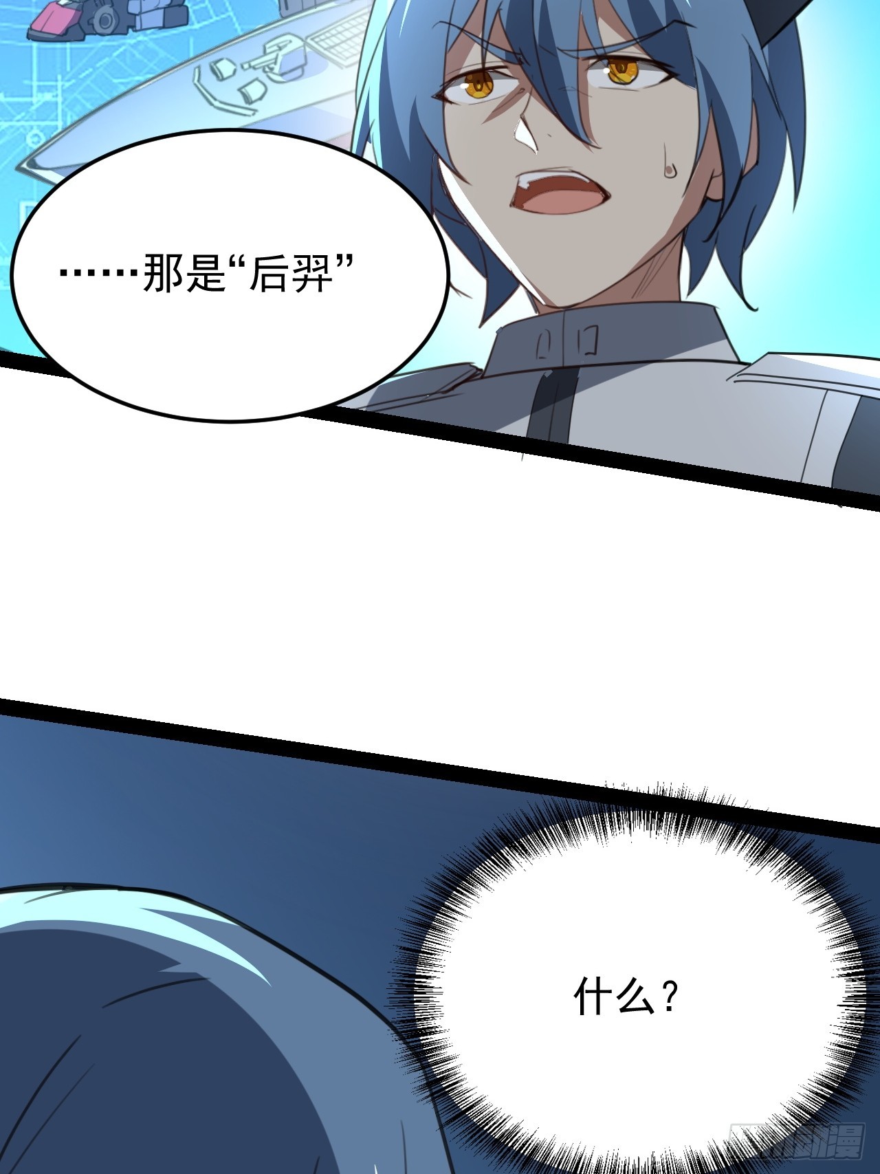 40话 干杯-第41话