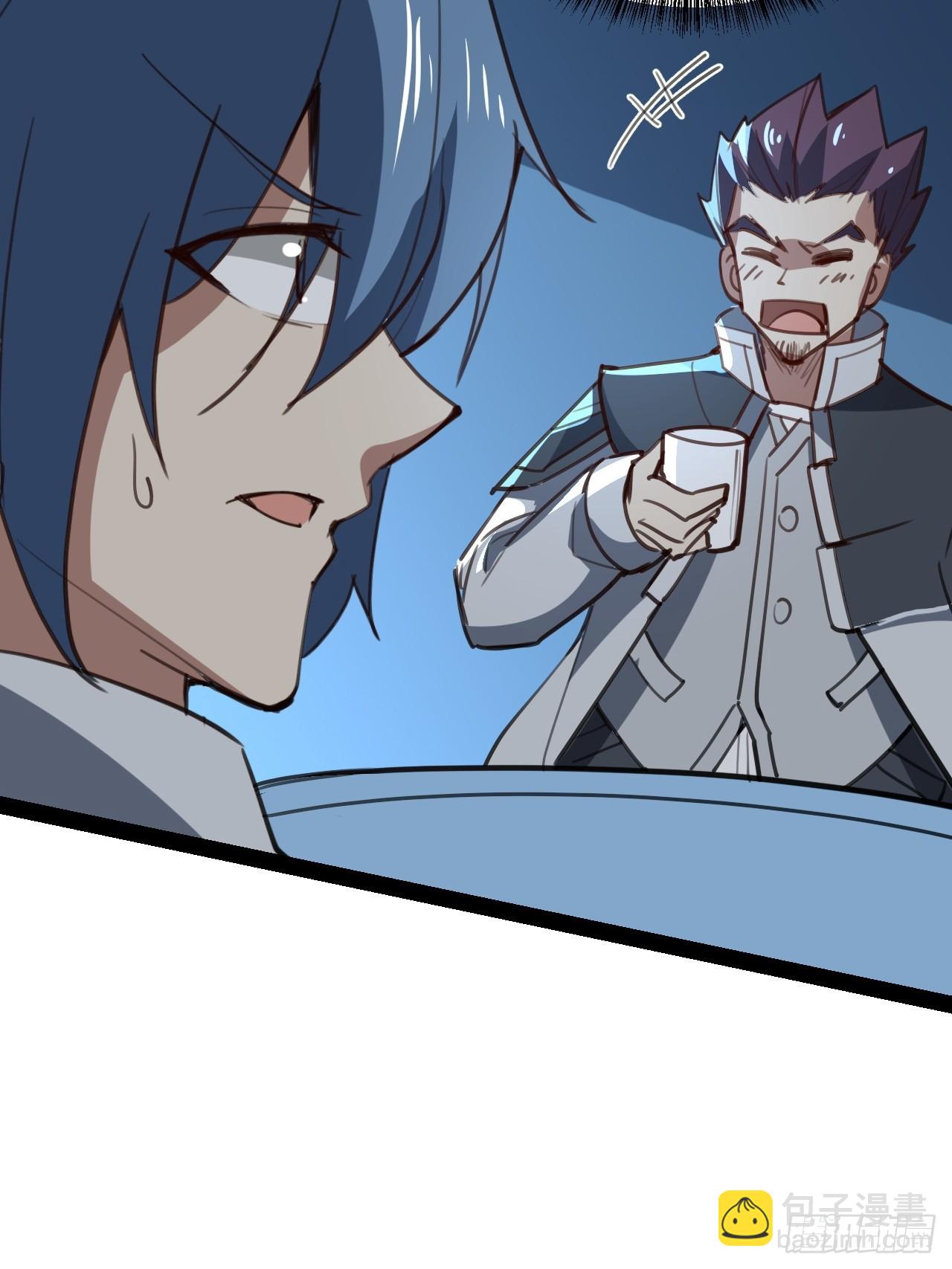 40话 干杯-第41话