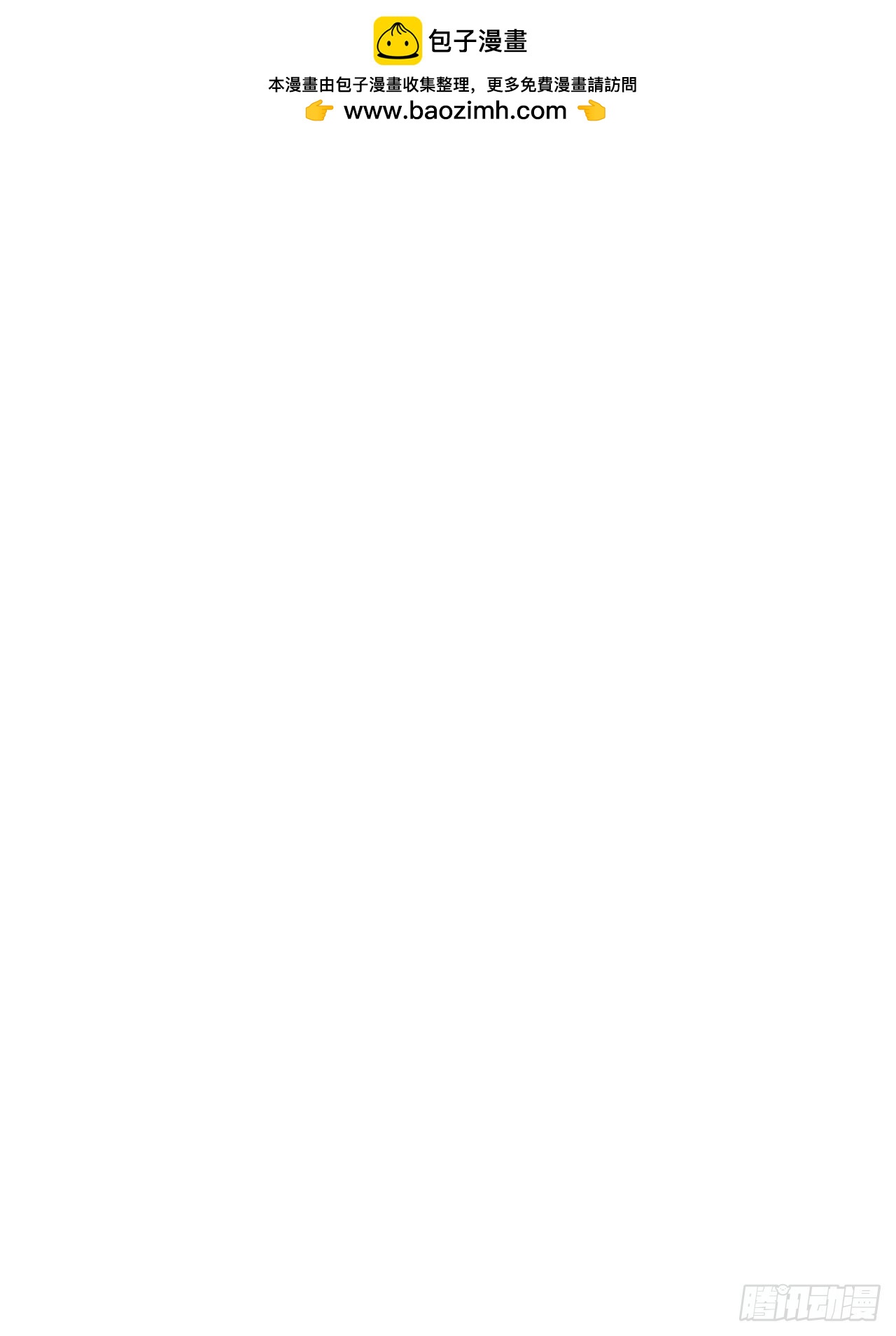 40话 干杯-第41话