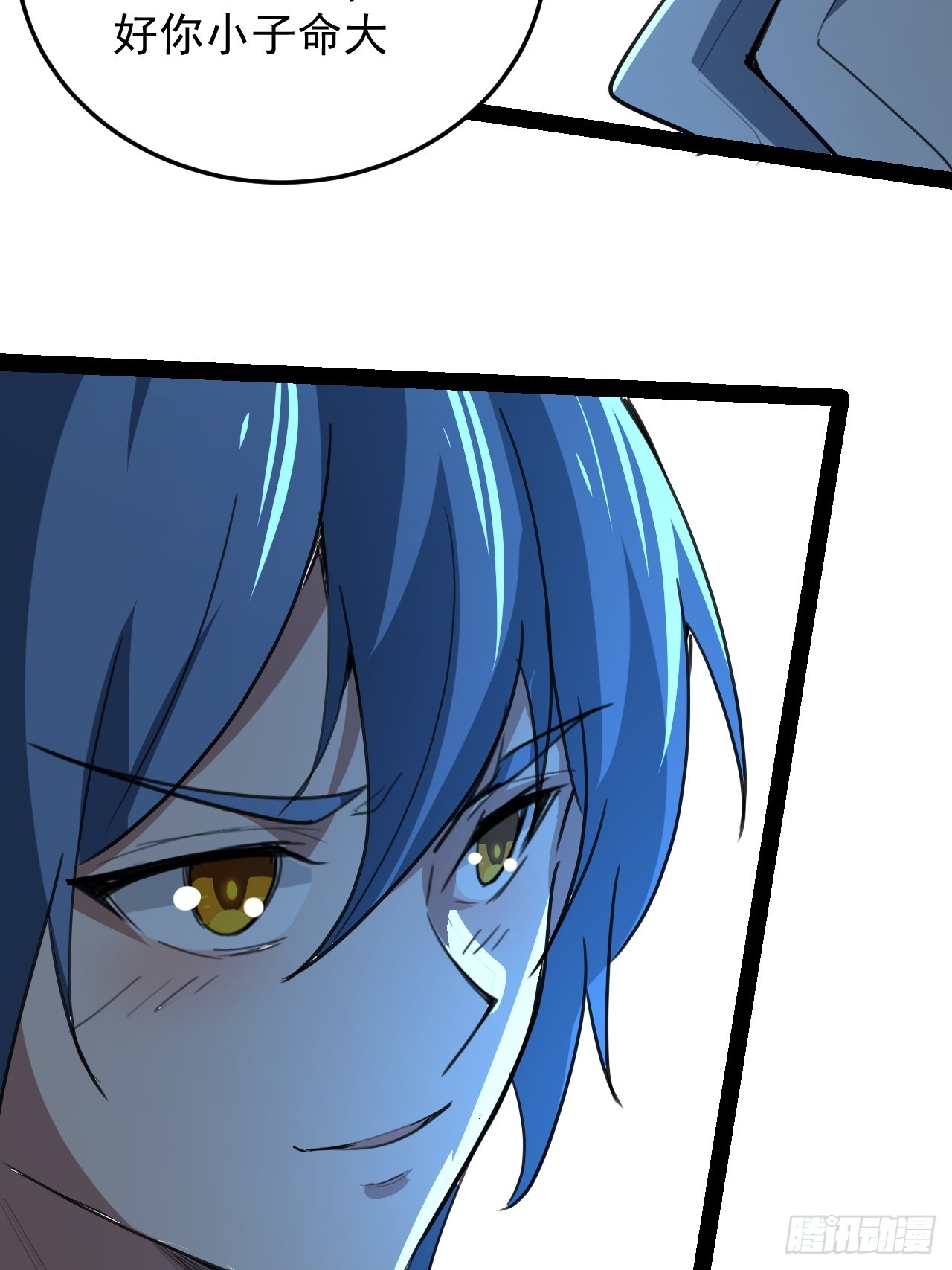 40话 干杯-第41话