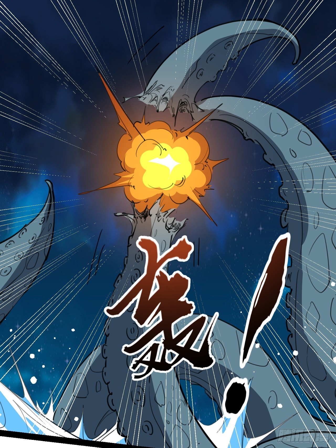 42话  收回刑天-第43话