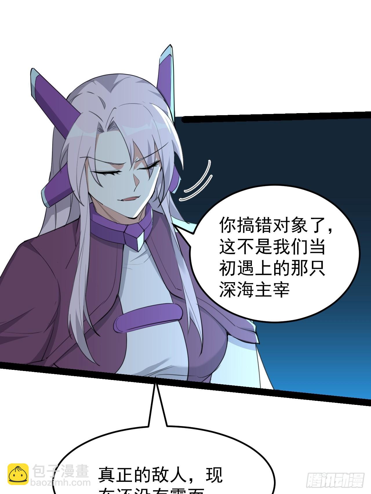 42话  收回刑天-第43话