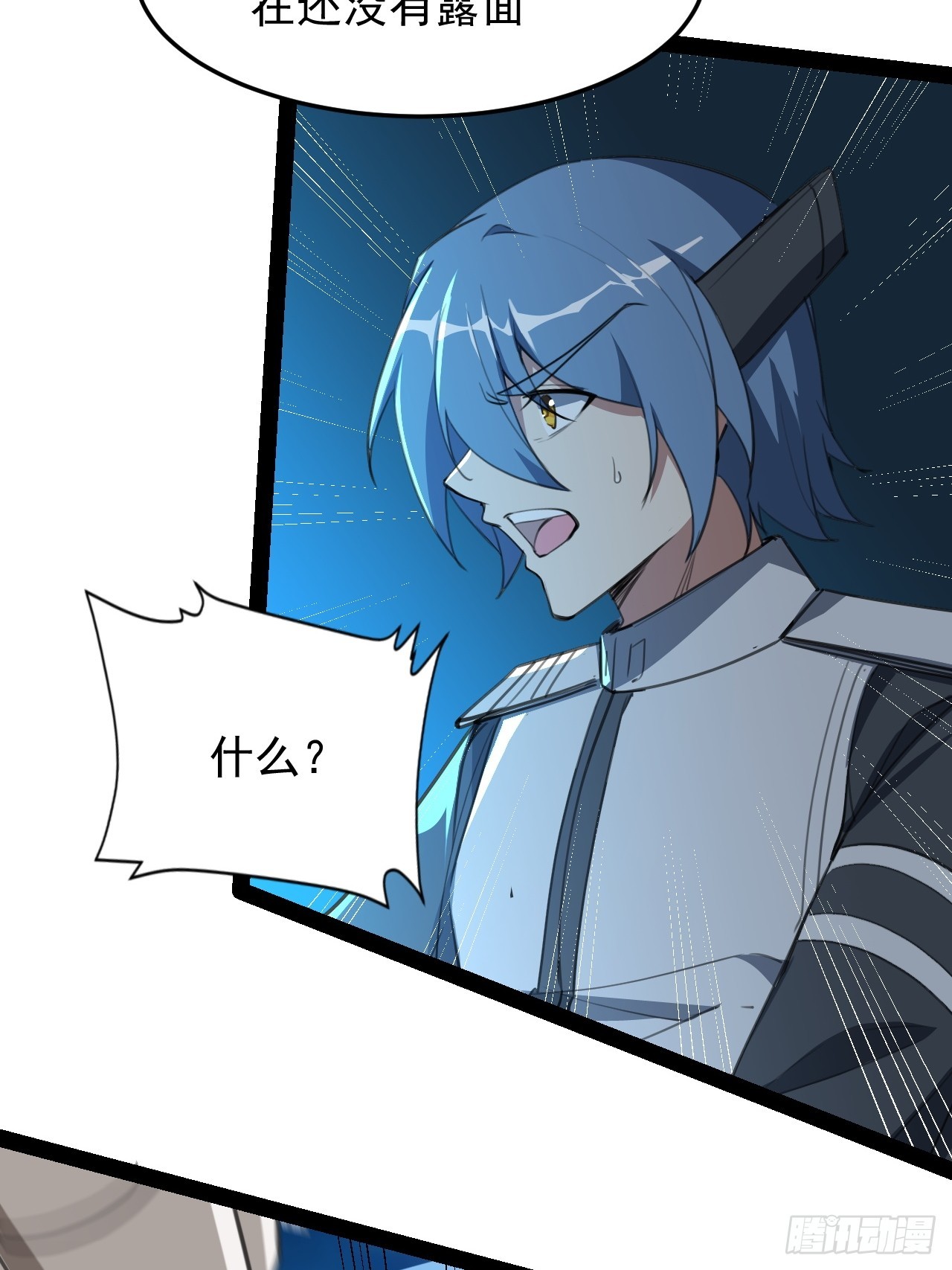 42话  收回刑天-第43话