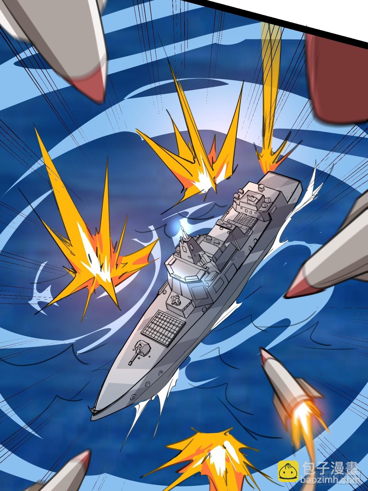 42话  收回刑天-第43话