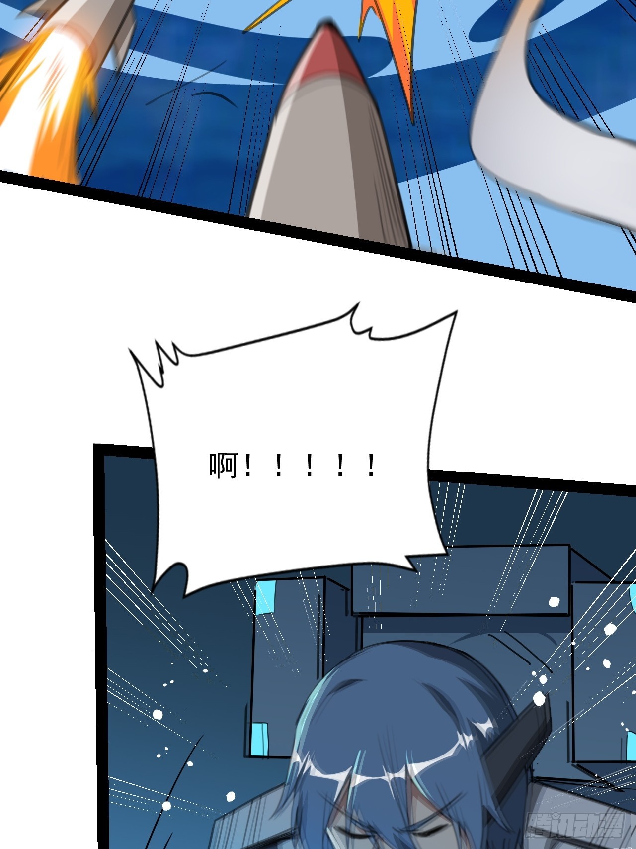 42话  收回刑天-第43话