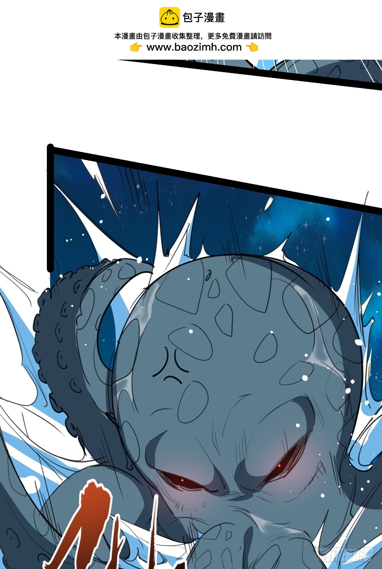 42话  收回刑天-第43话