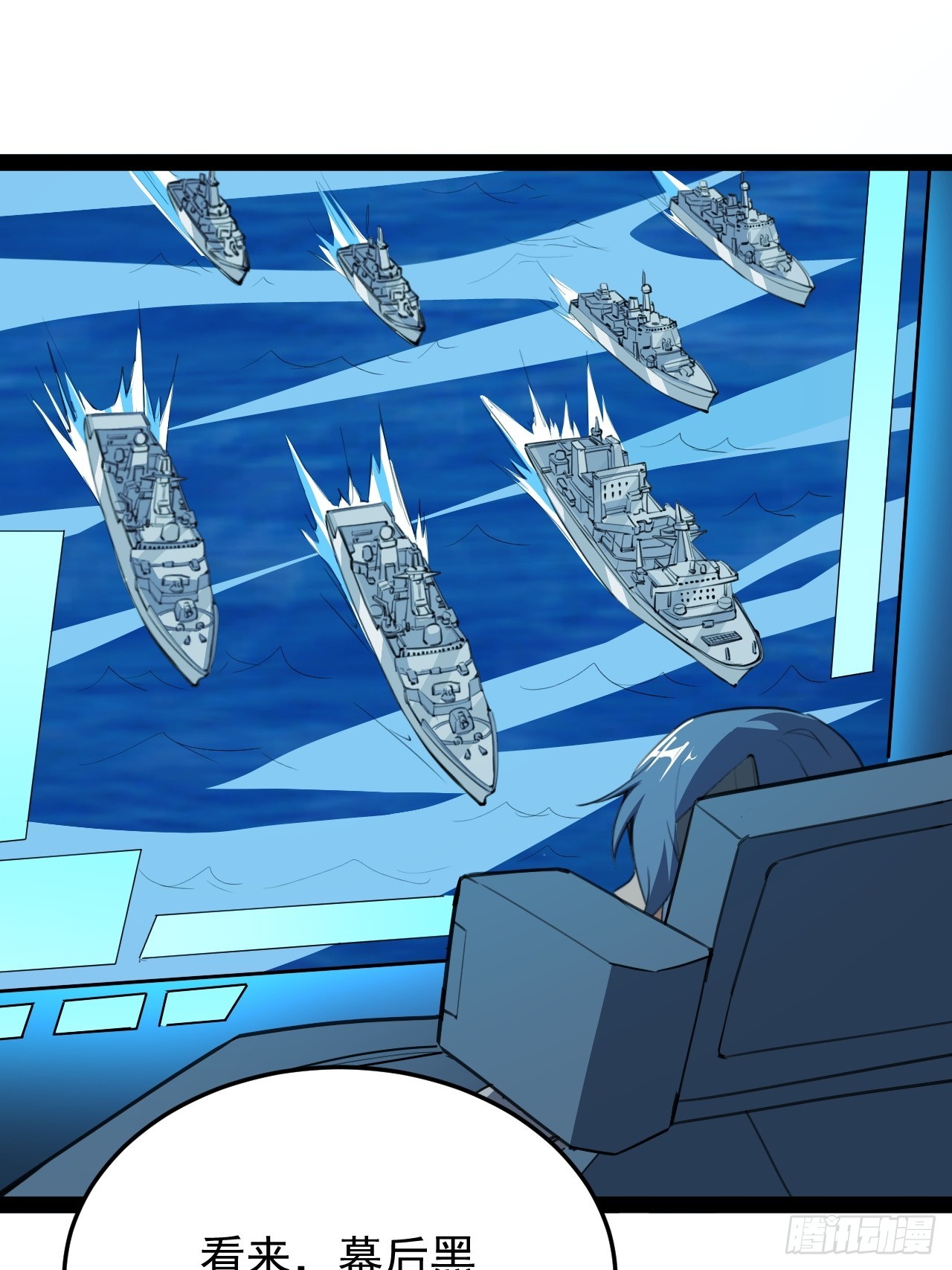 42话  收回刑天-第43话