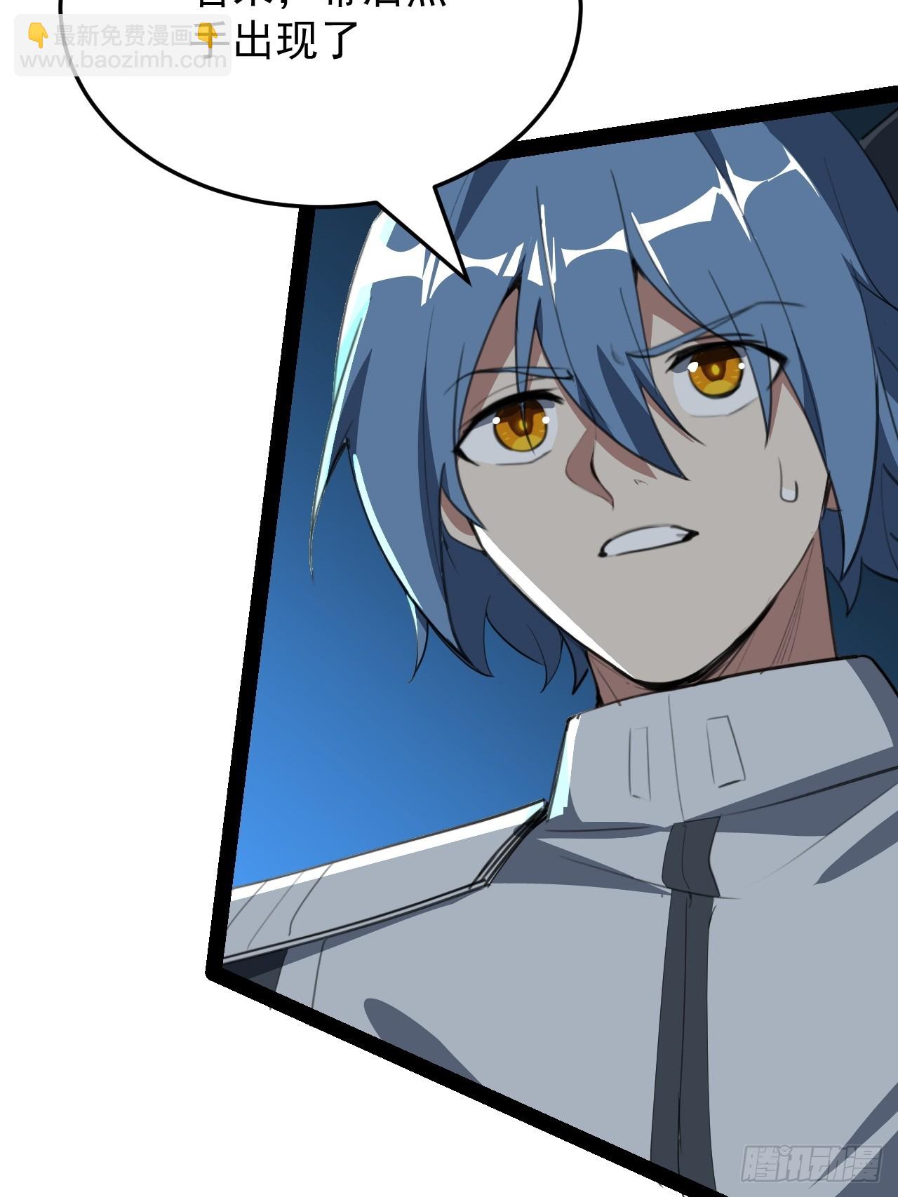 42话  收回刑天-第43话