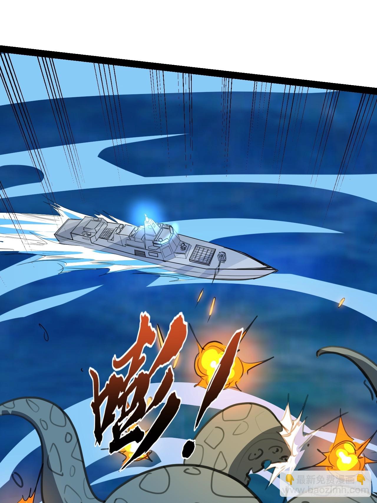 42话  收回刑天-第43话