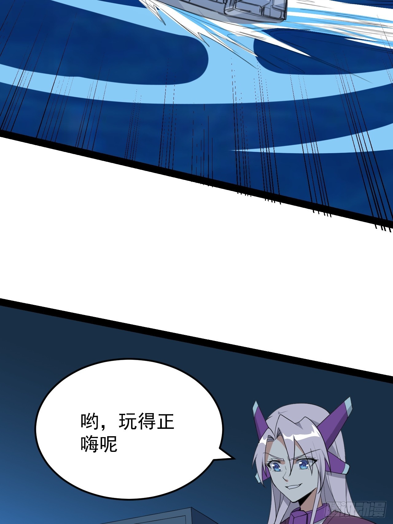 42话  收回刑天-第43话