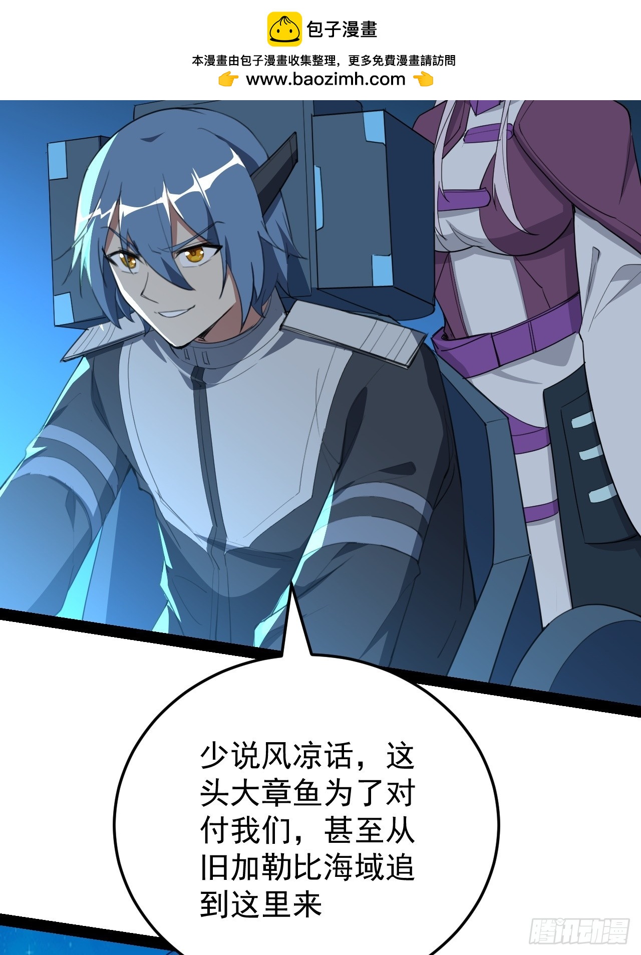 42话  收回刑天-第43话