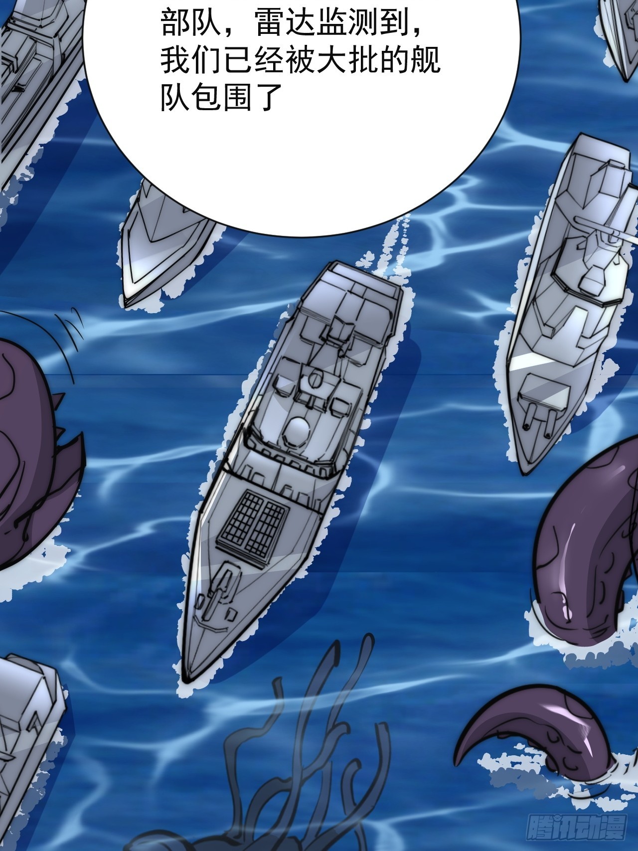 46话  不用担心-第47话