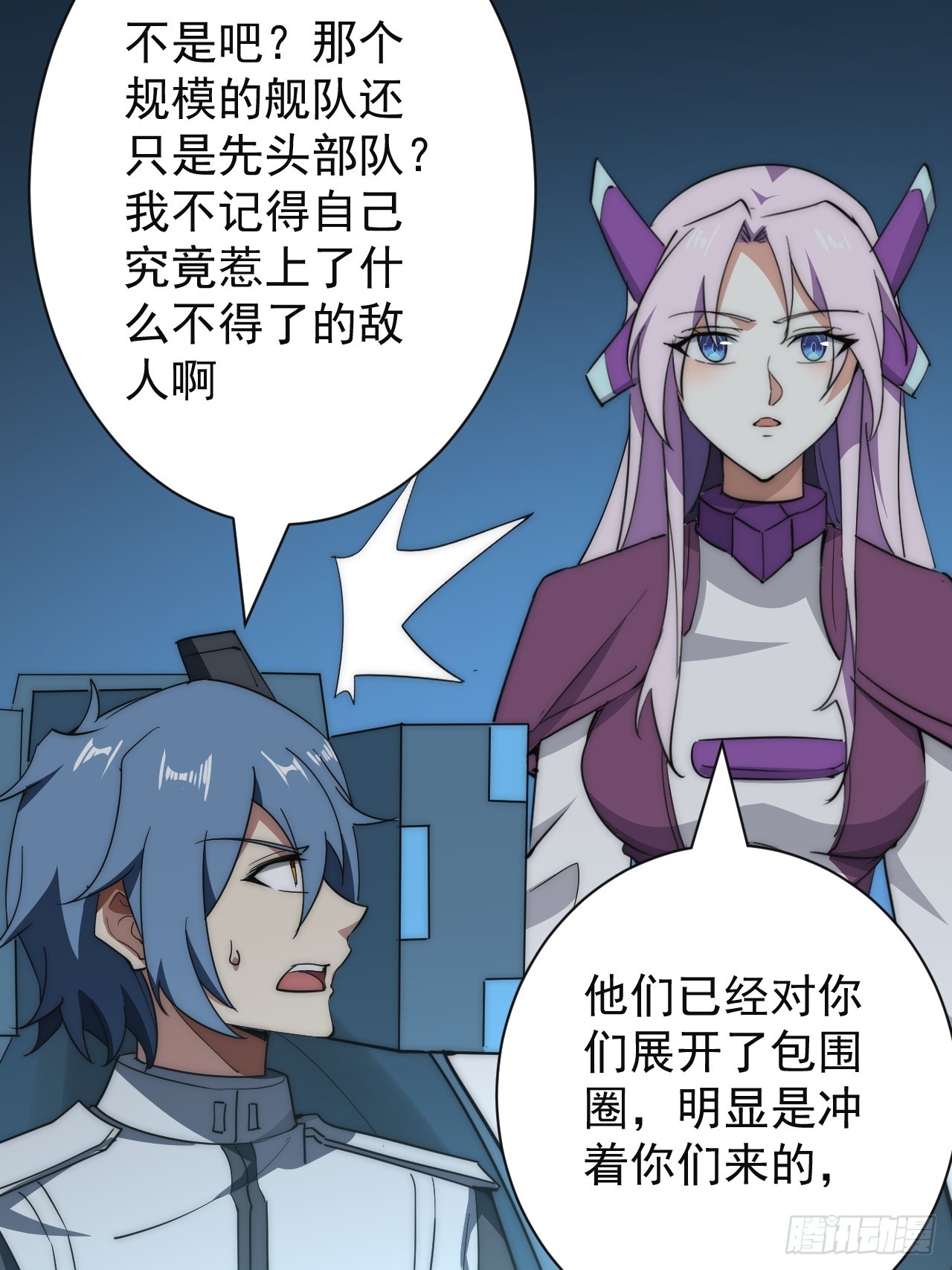 46话  不用担心-第47话