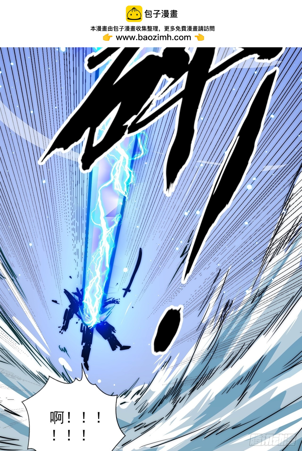 46话  不用担心-第47话