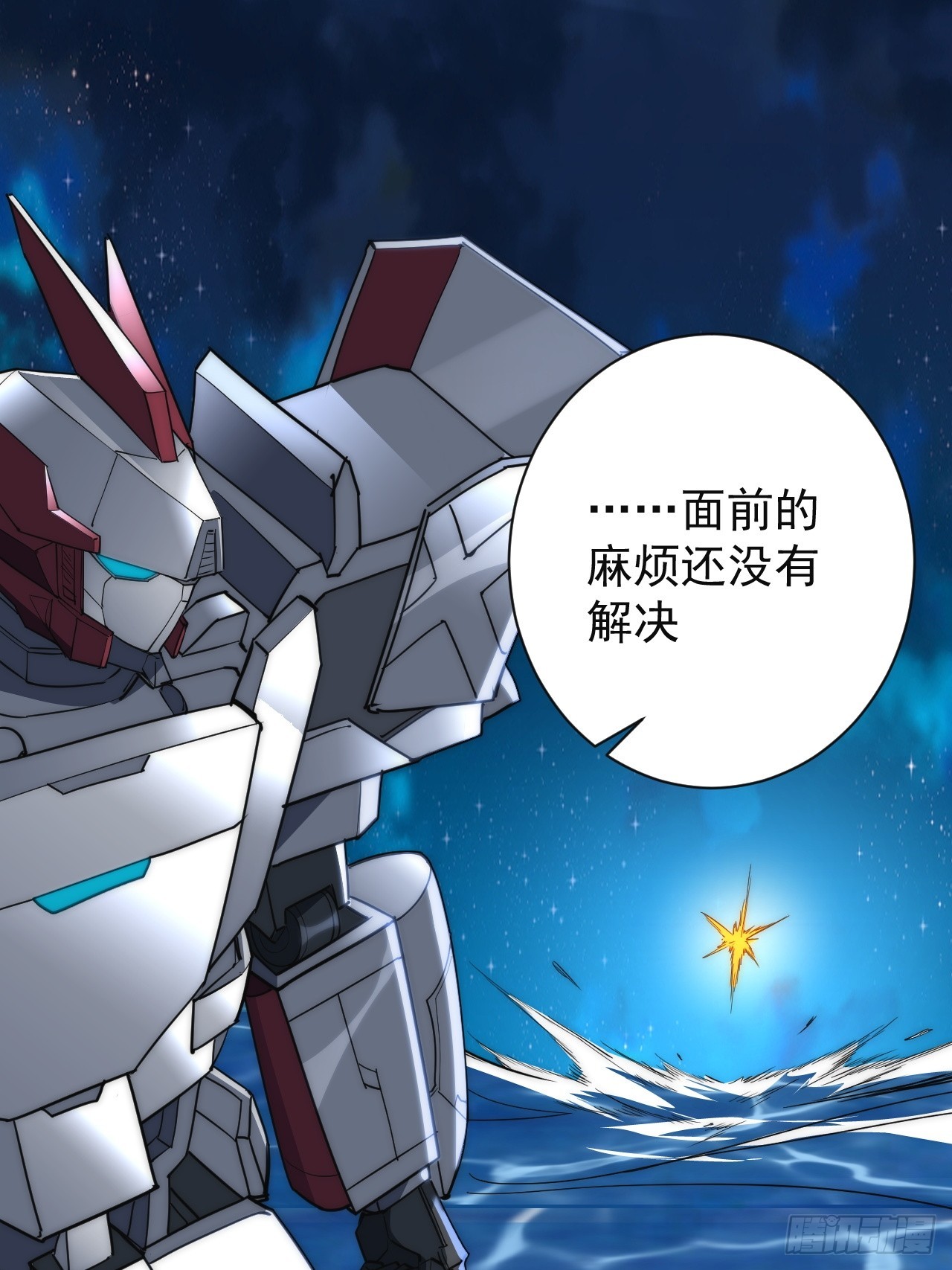 46话  不用担心-第47话