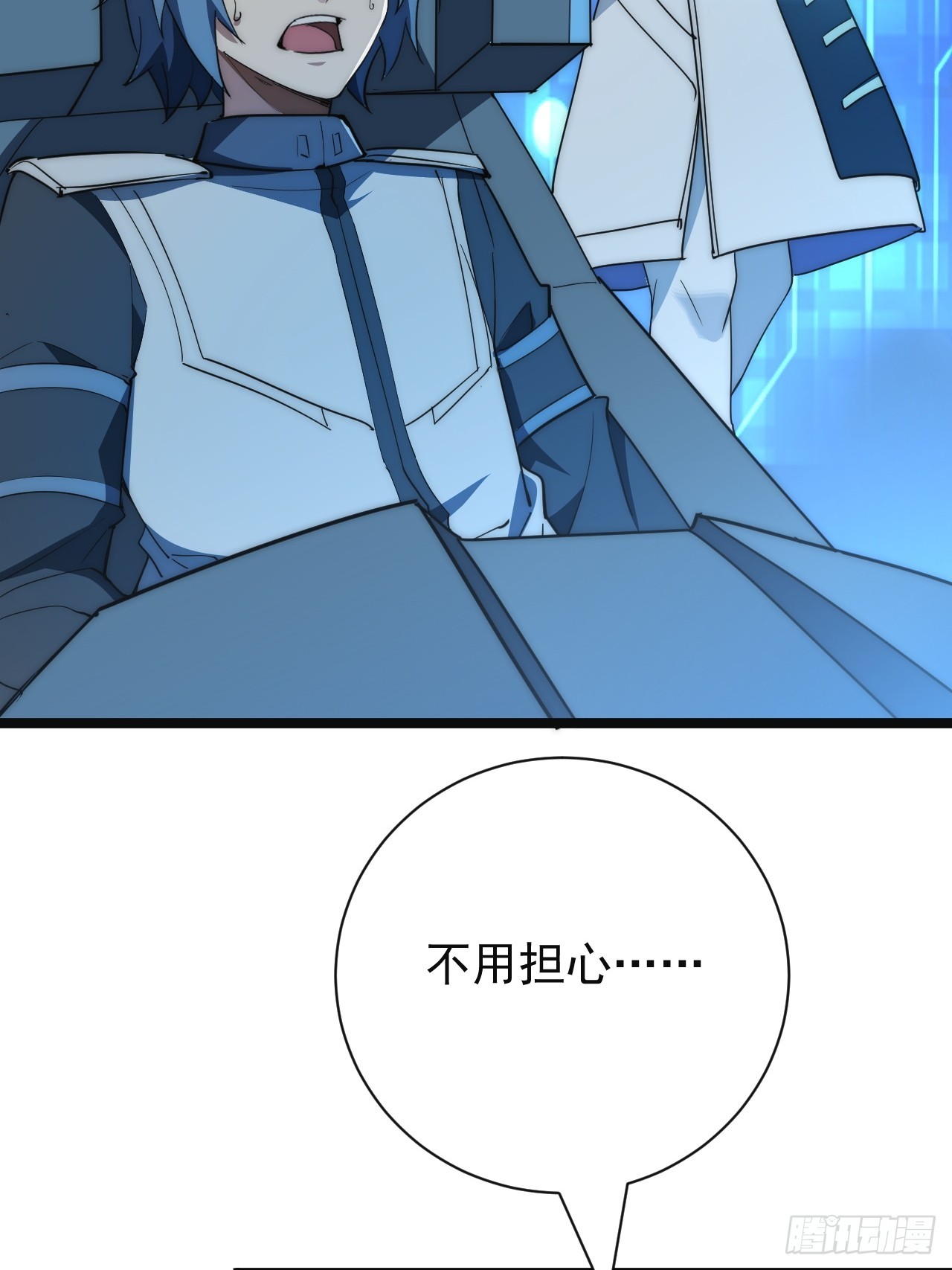 46话  不用担心-第47话