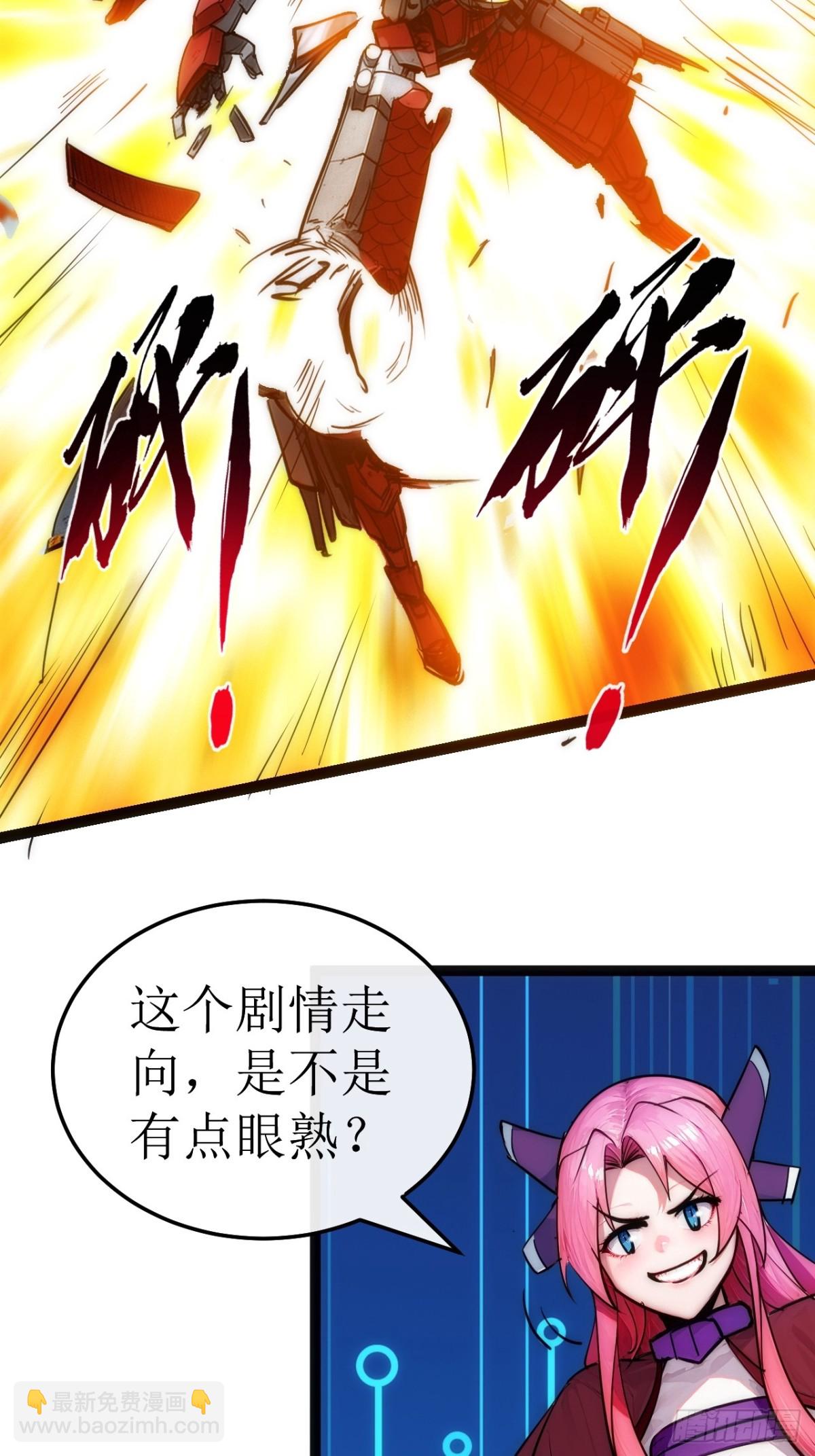 超合金艦神 - 48話 結局篇（1）-五艦合體 - 3
