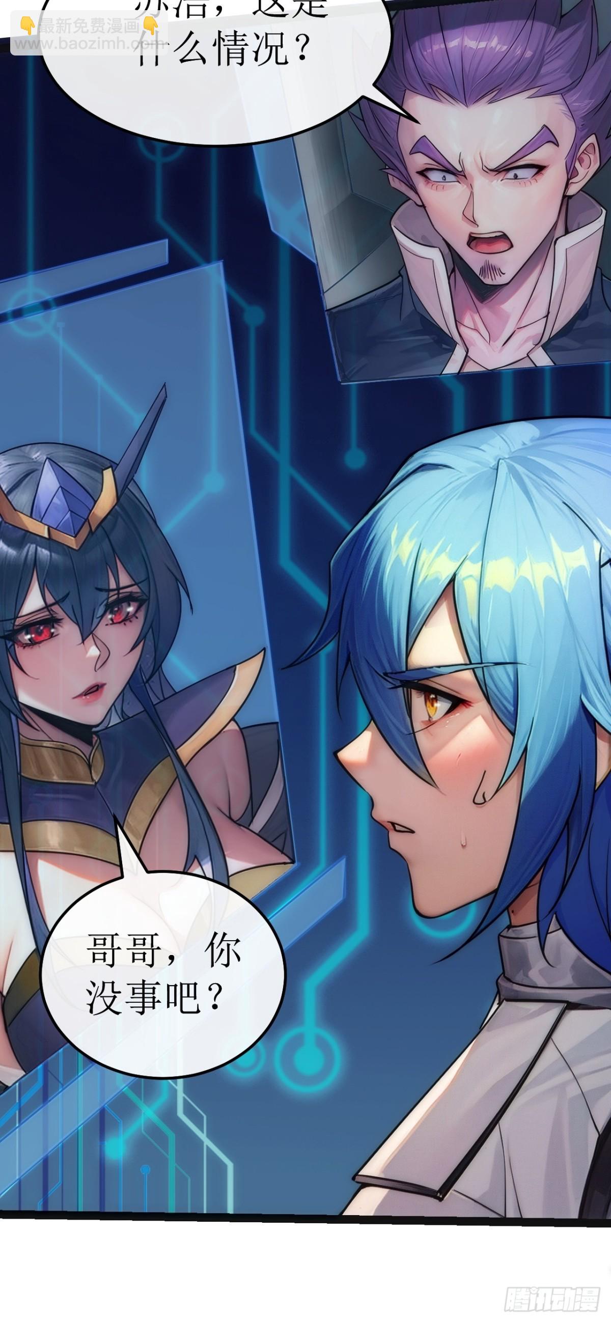 超合金艦神 - 48話 結局篇（1）-五艦合體 - 1